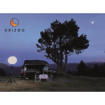 Ballon éclairant LED avec trépied